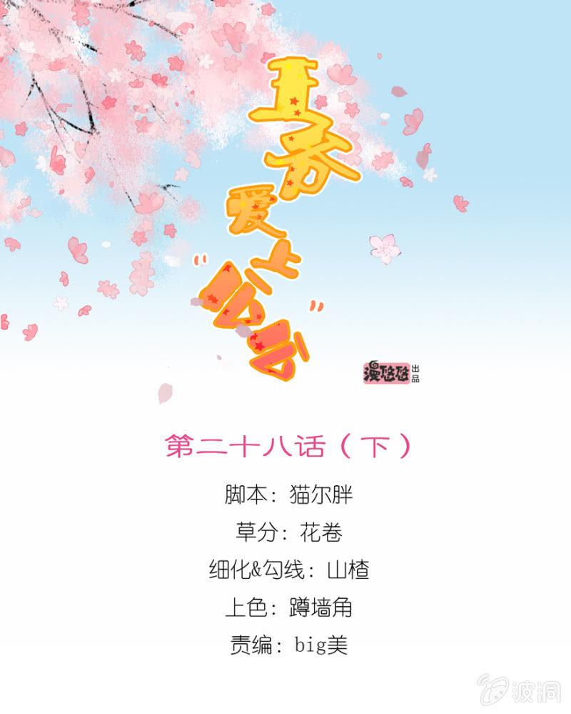 似是故人来？0