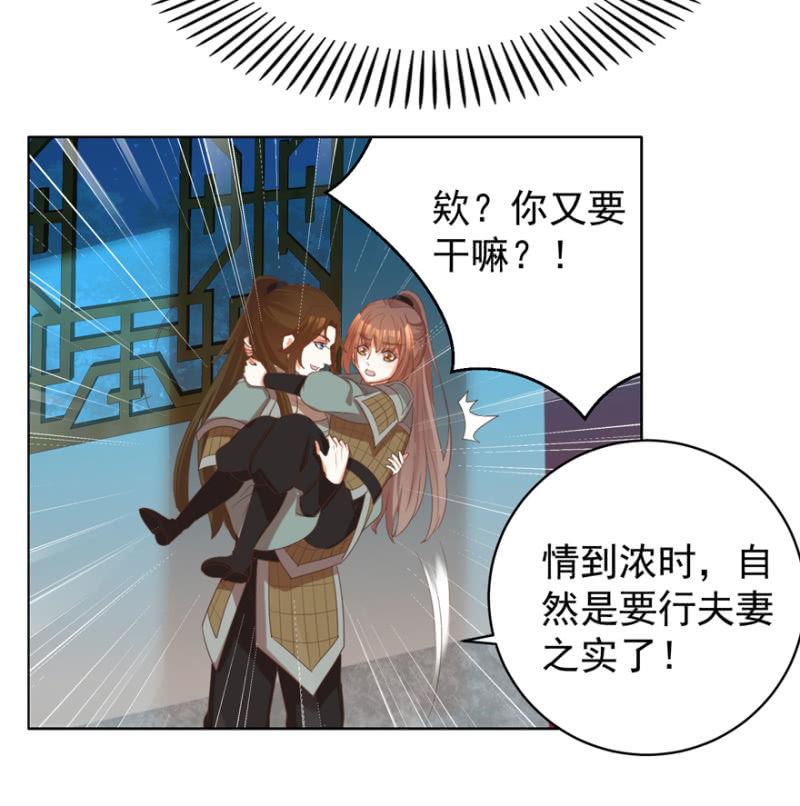 隐瞒消息34