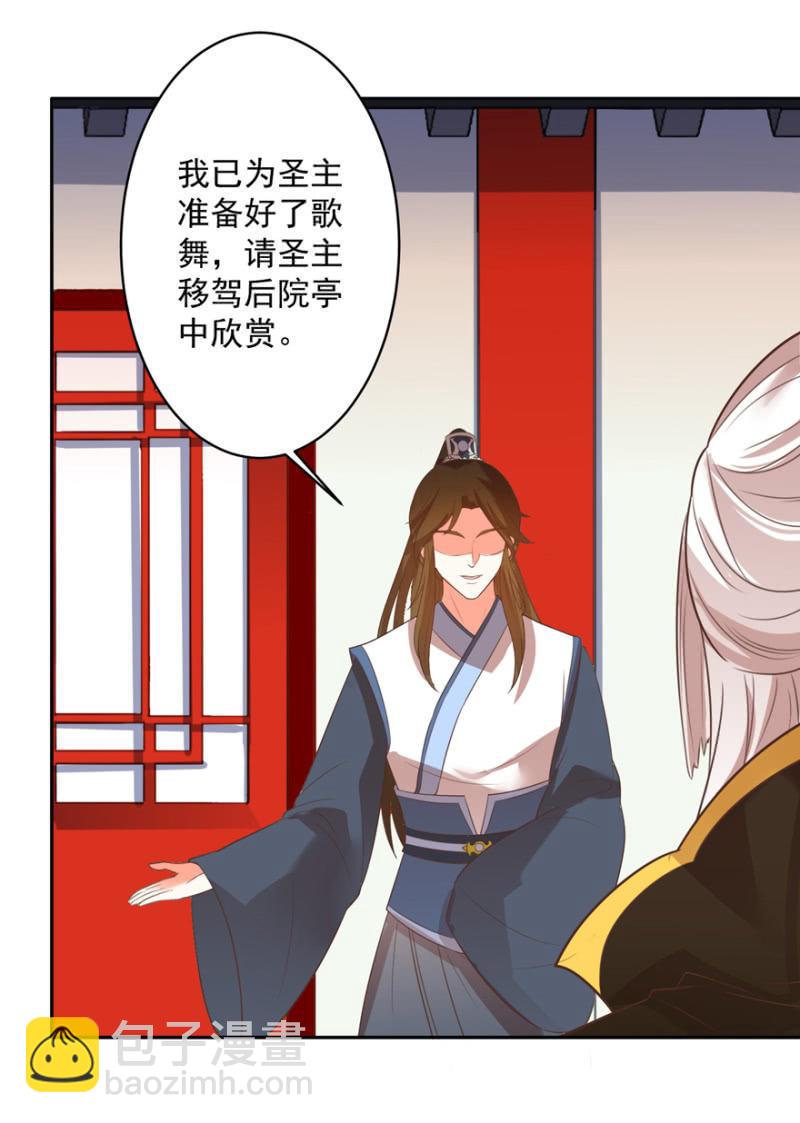 奚落11