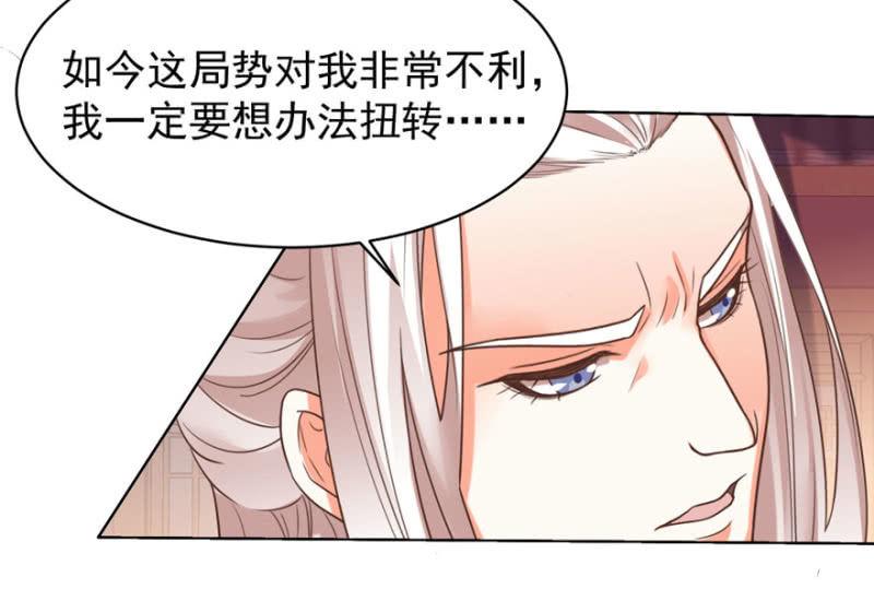 快去救夫人21