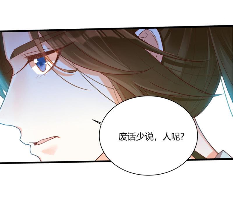 天主驾到14