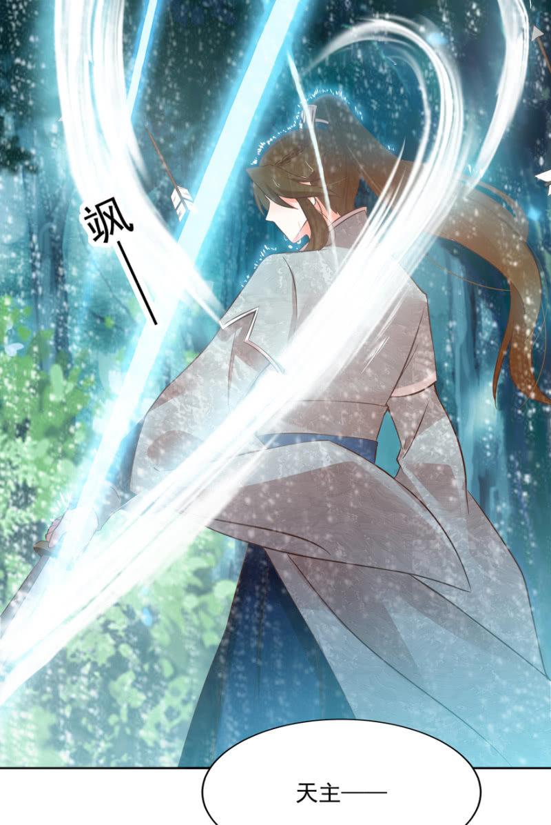 追悔莫及13