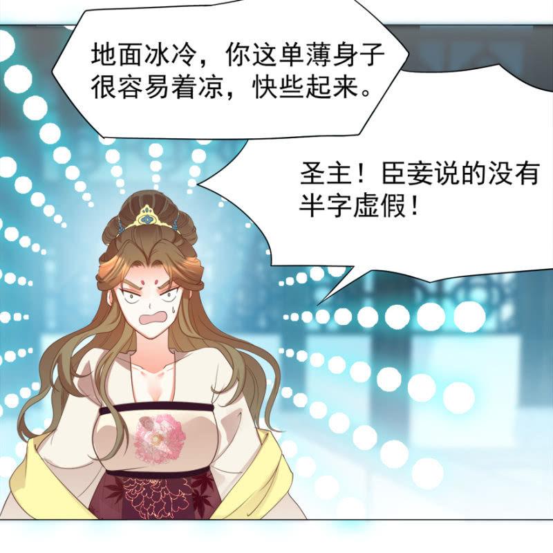 激怒贵妃9