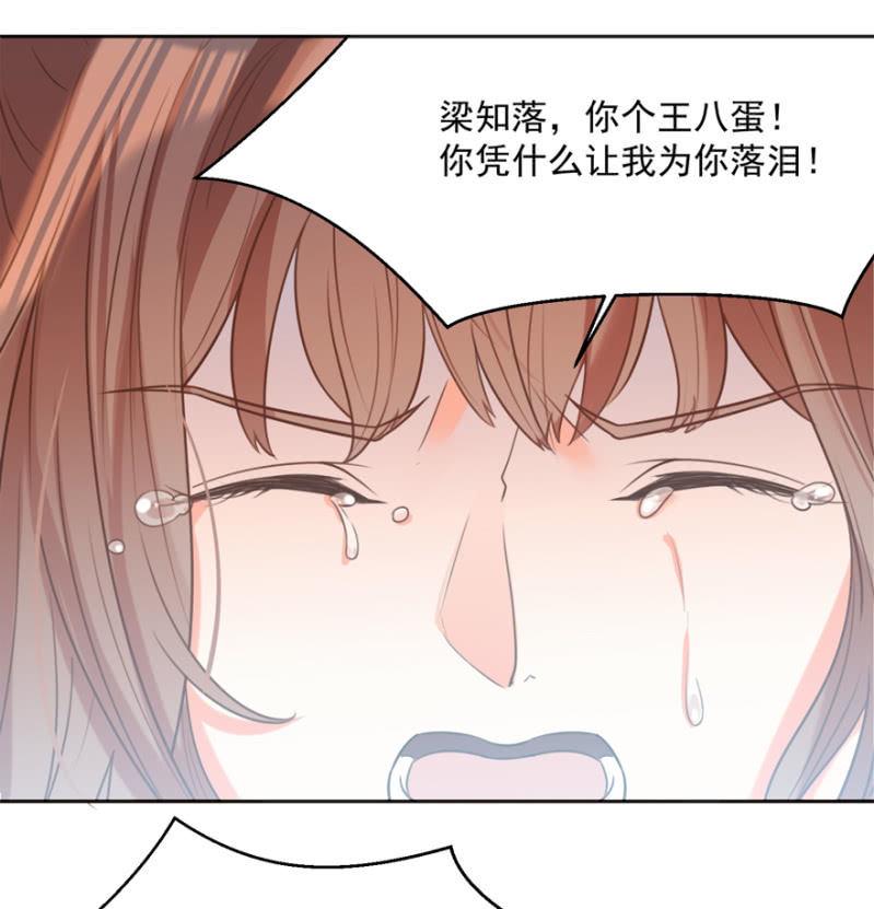 跳崖30