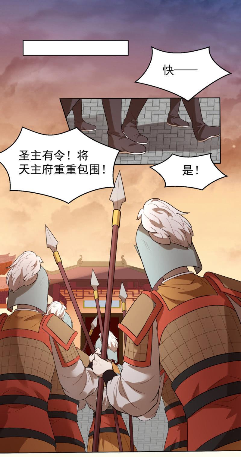 共赴鸿门宴33