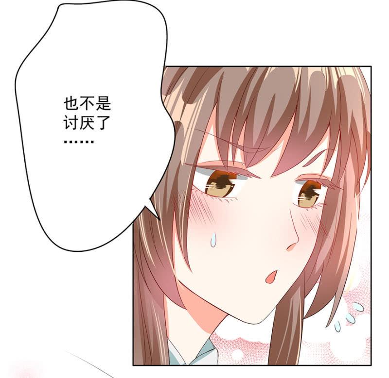 我会让你喜欢我27