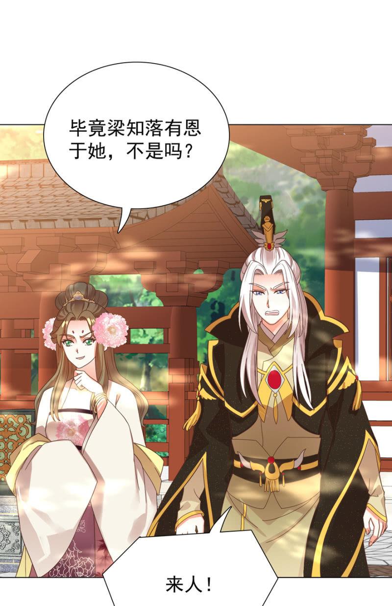 共赴鸿门宴6
