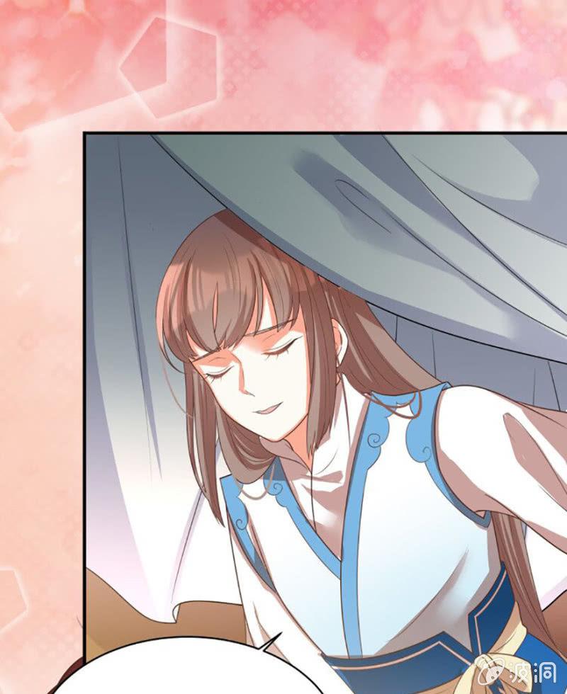 您当真是天主妃？20