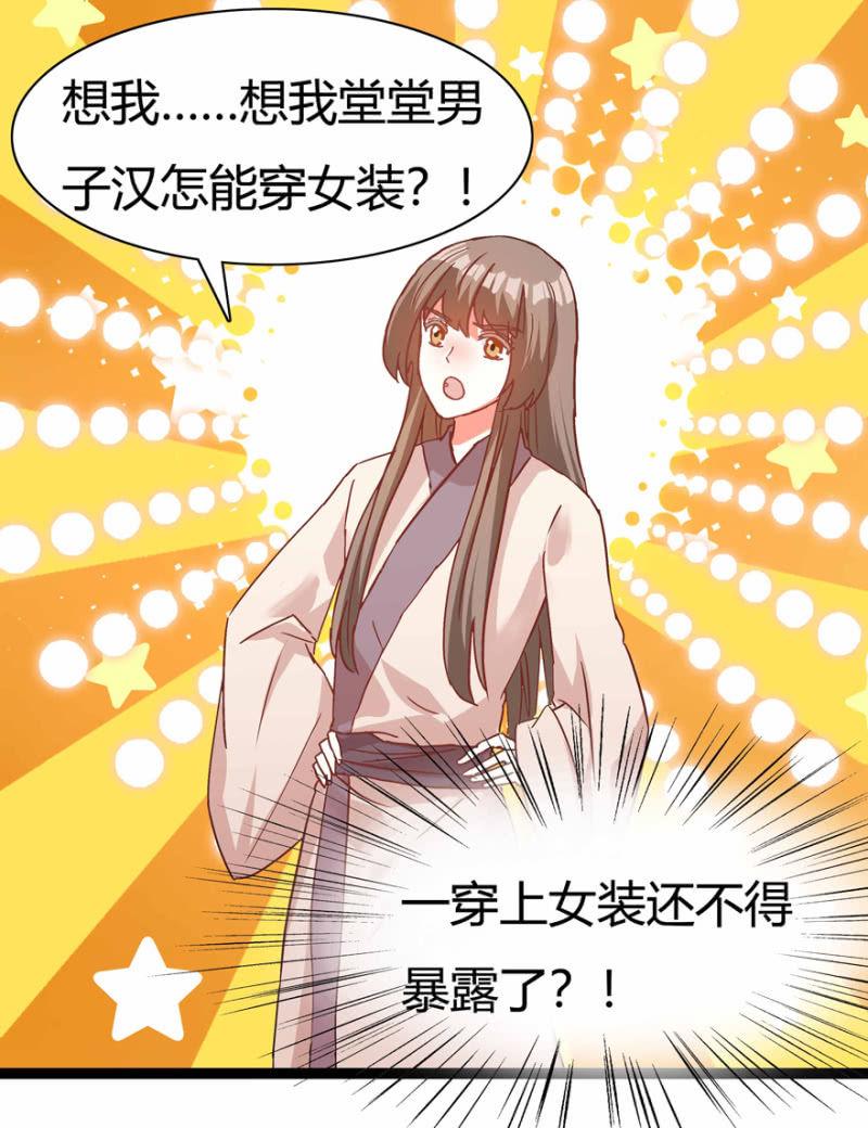 惊鸿一瞥25