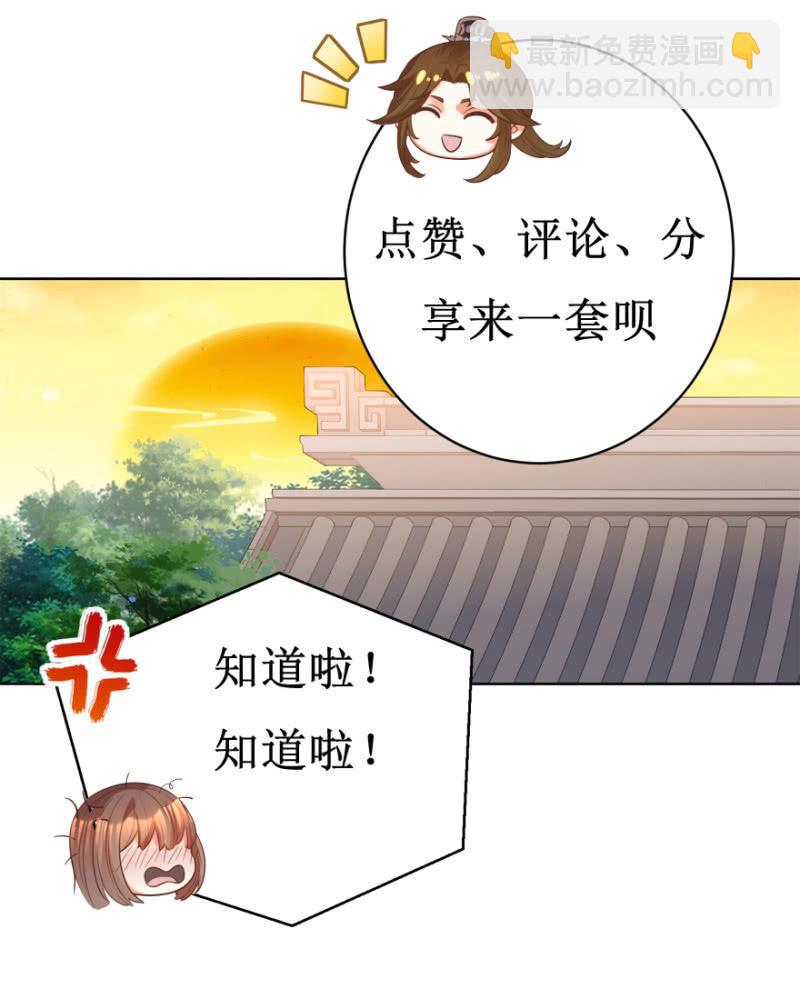 若只如初见54
