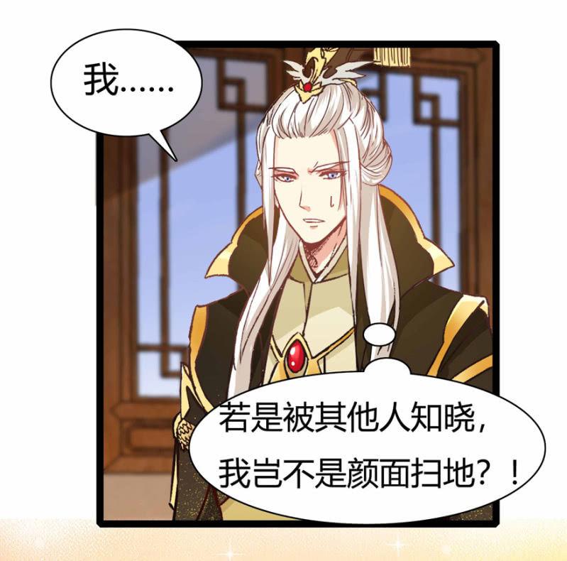 惊鸿一瞥2