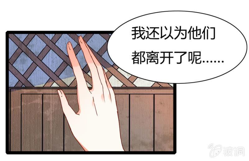 一见倾心35