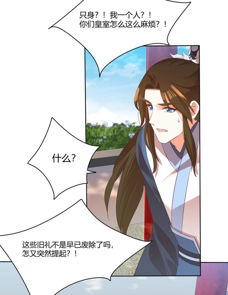 维护26