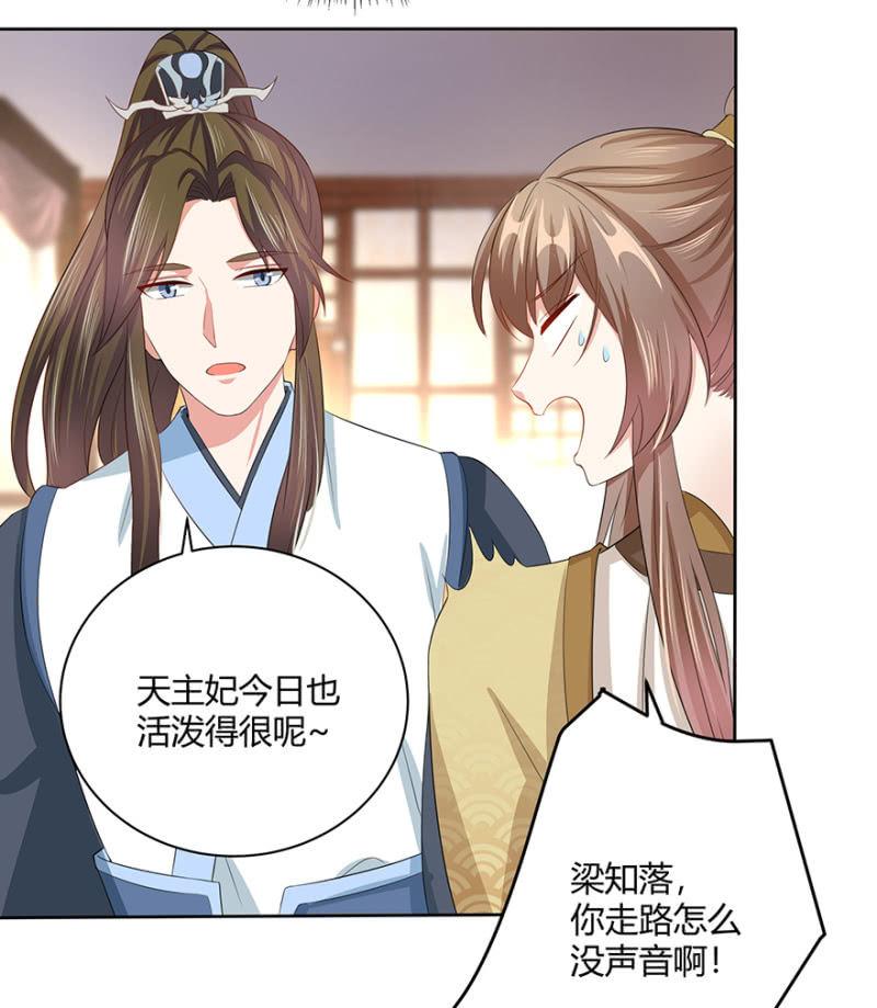 发簪25