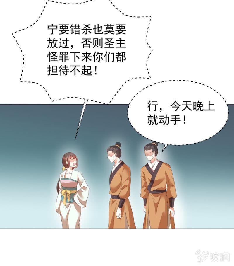 激怒贵妃20