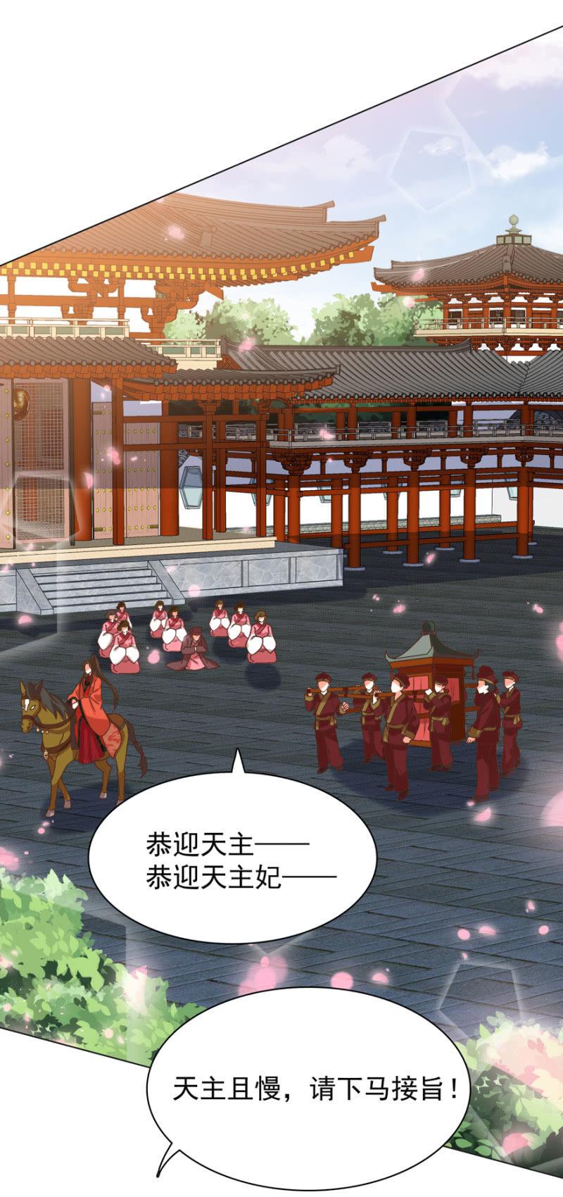 拜堂入洞房18
