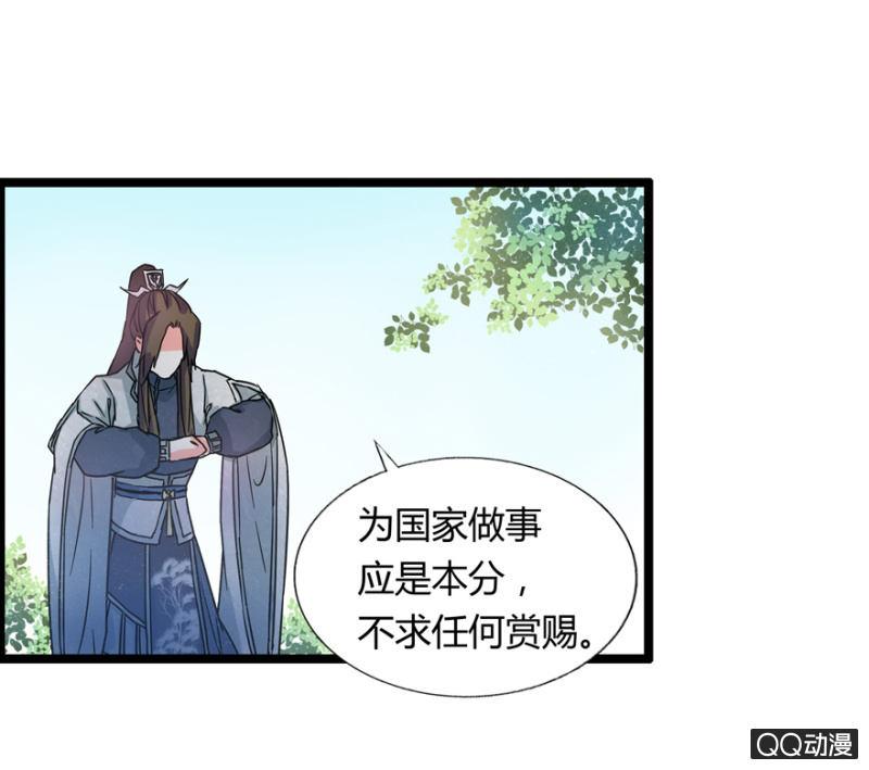 违背的誓言3