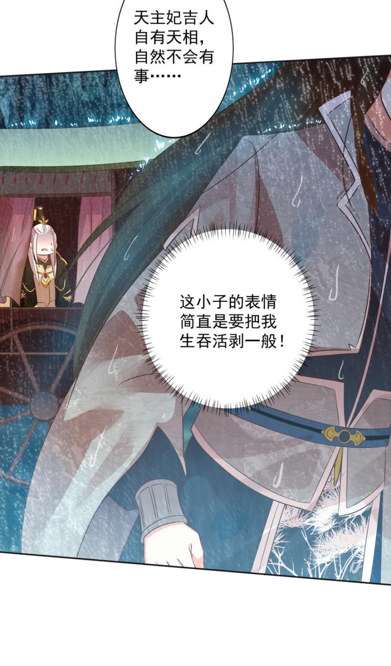 追悔莫及5