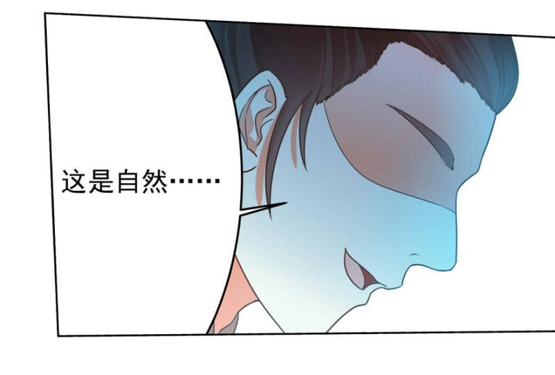 她真的喜欢你25