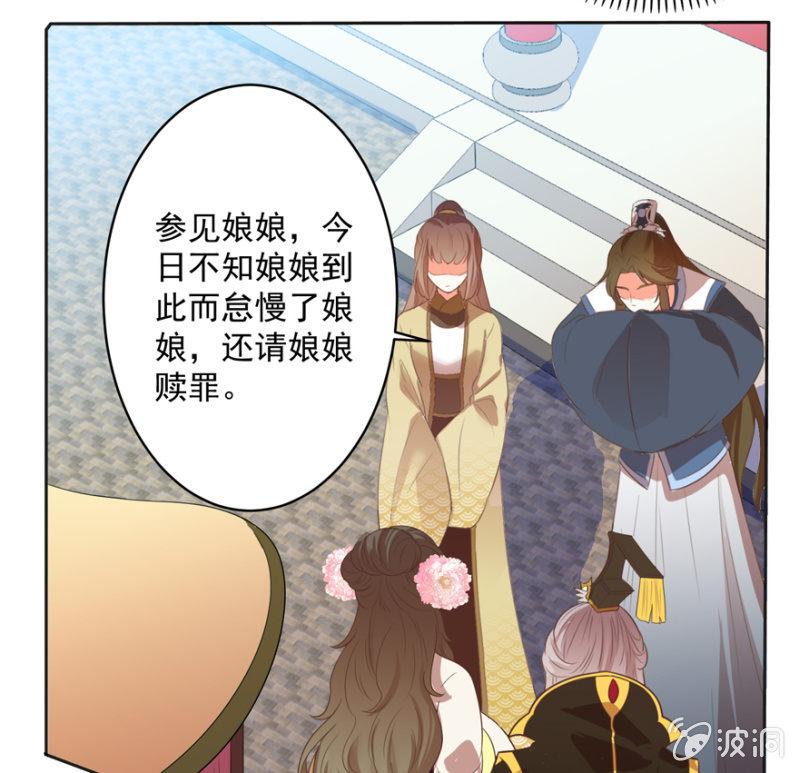 奚落4