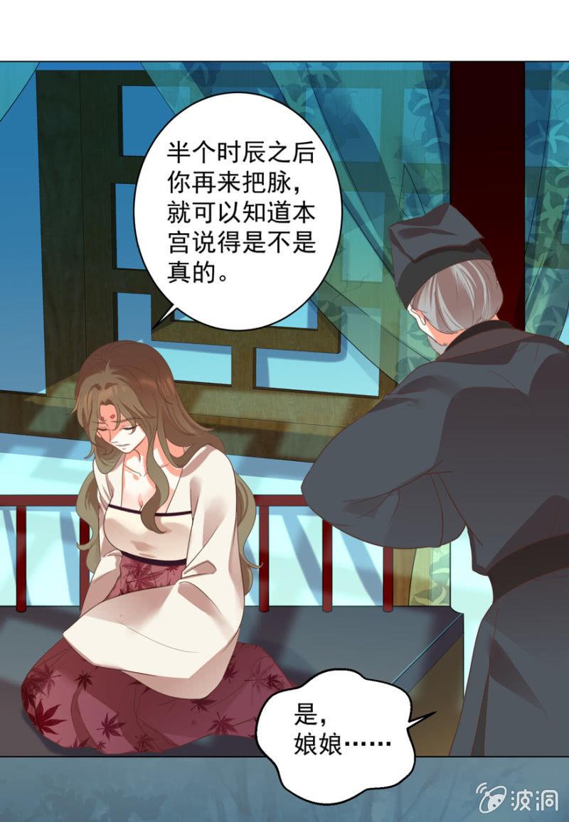 后会有期28