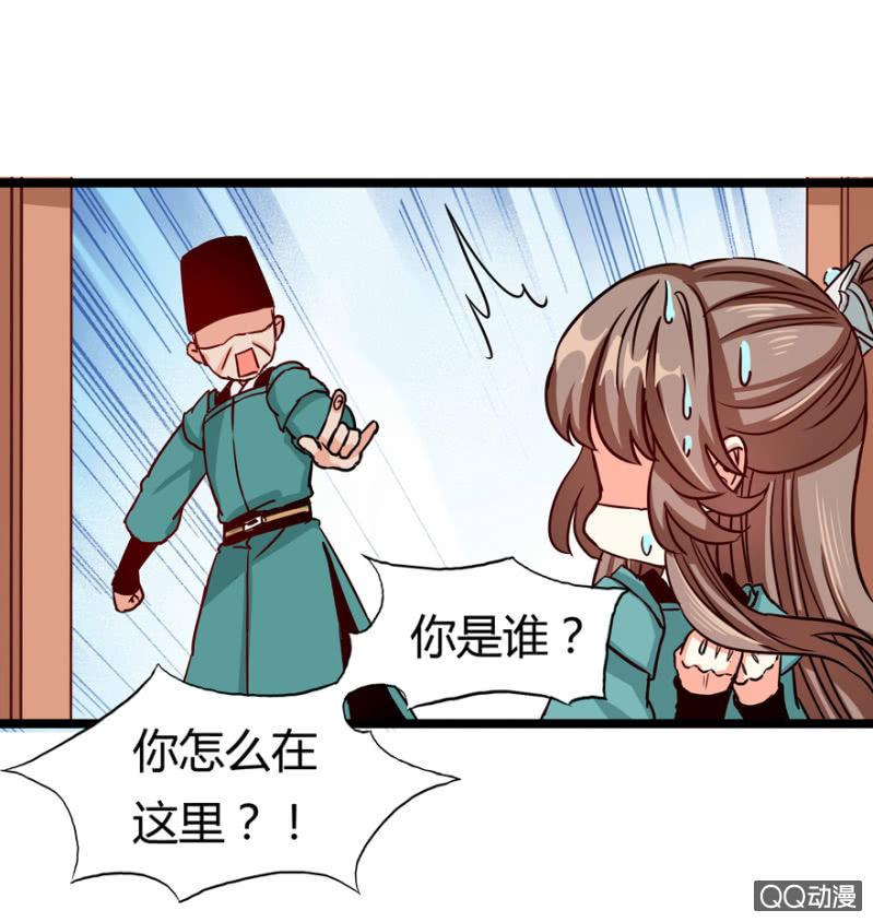 霸王硬上弓14