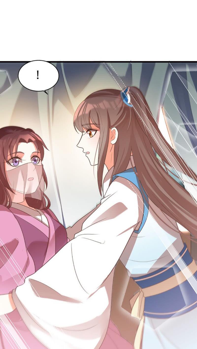 您当真是天主妃？18