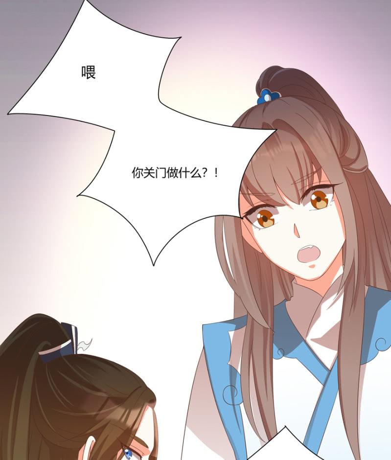 男女之情，无关风月2