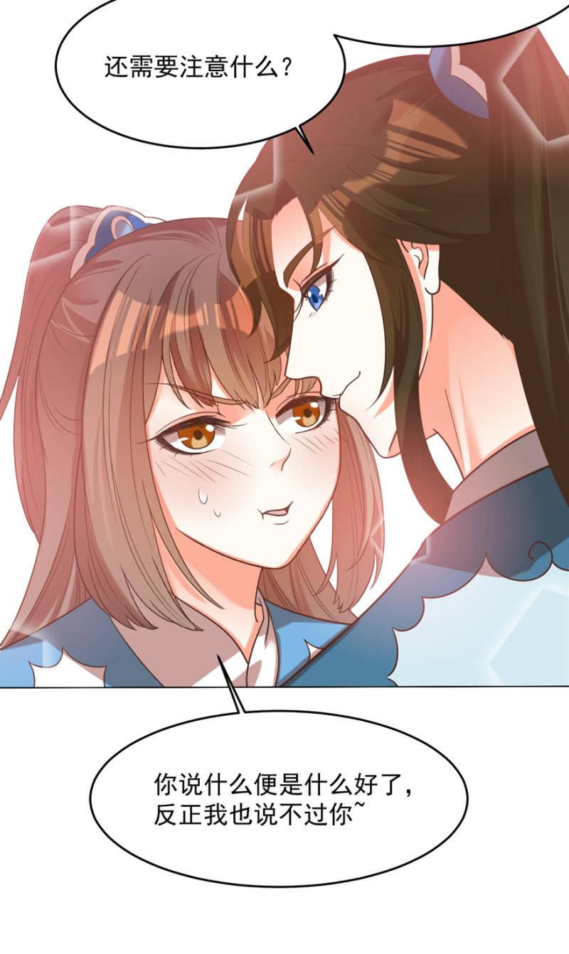 帝姬又是谁？30