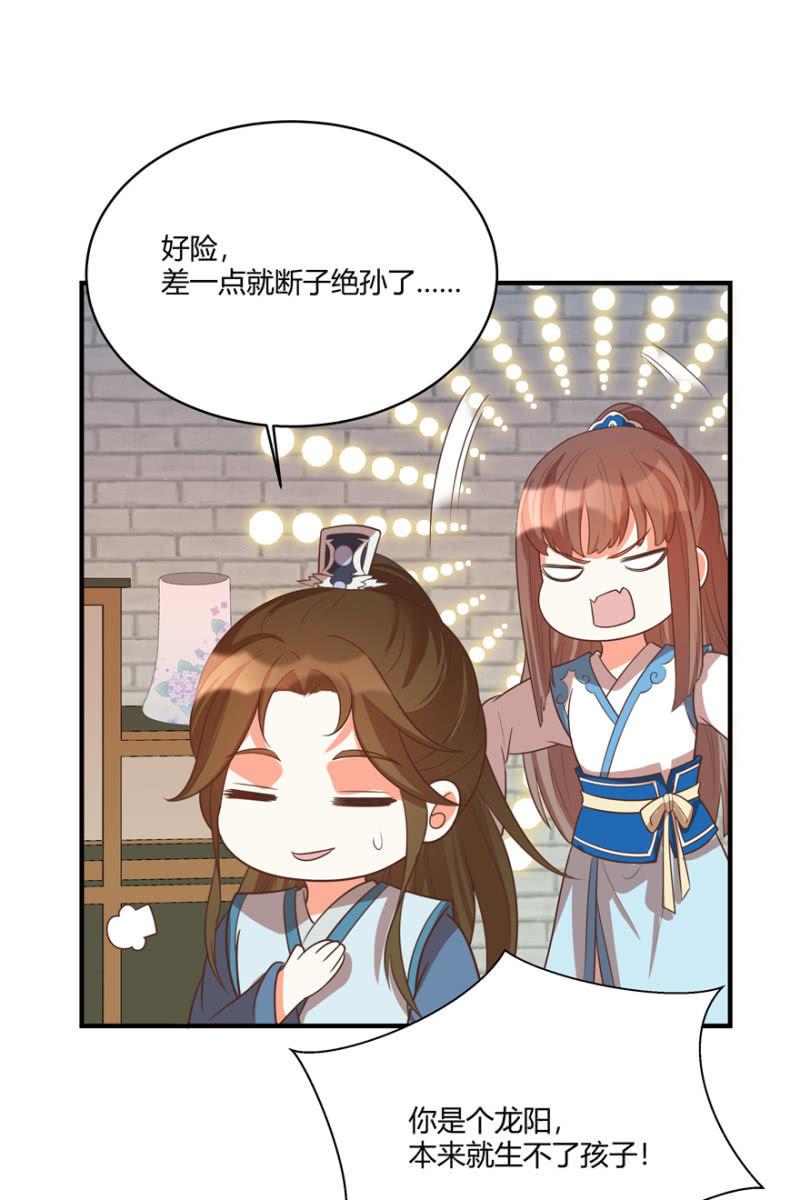 男女之情，无关风月22