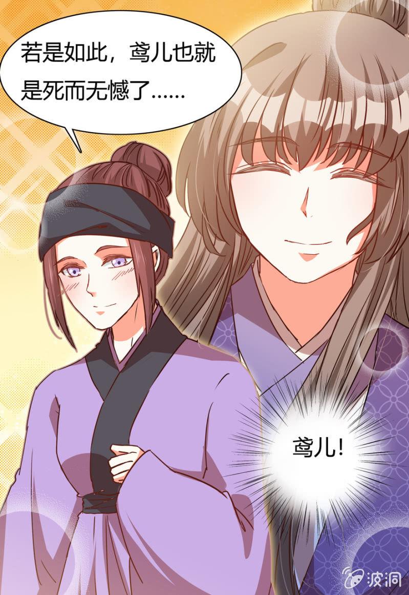 一见倾心23