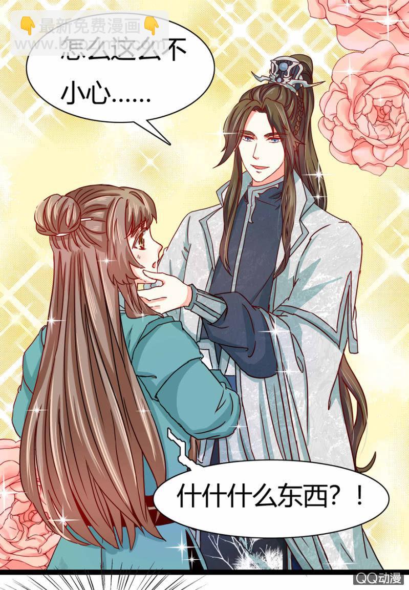 出宫之际11