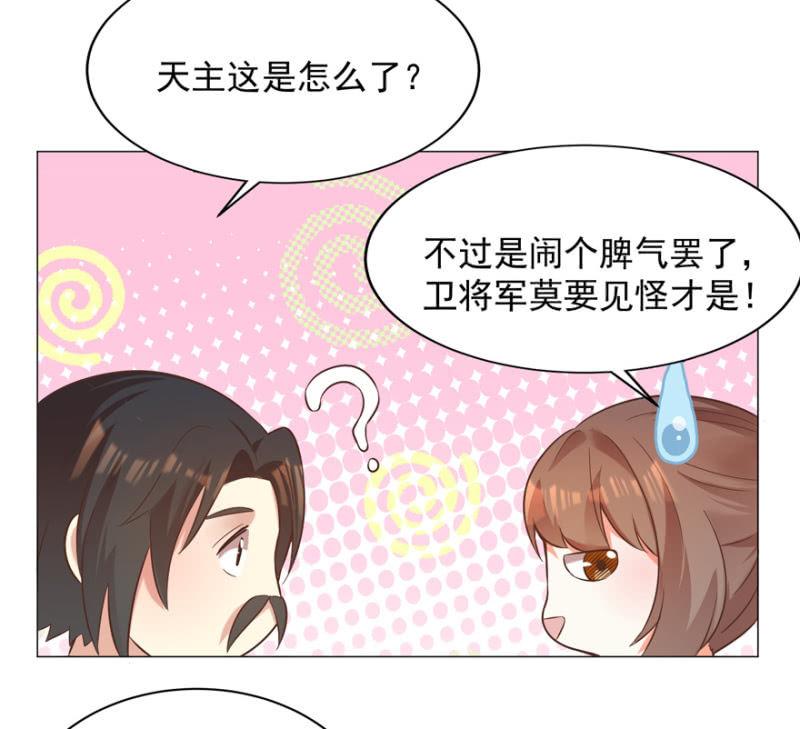 “降温”29