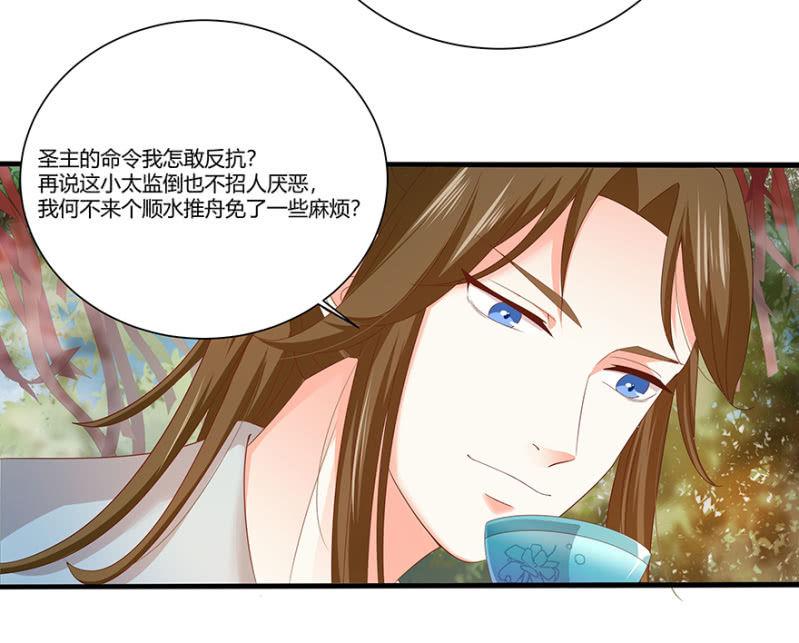 突生变故27