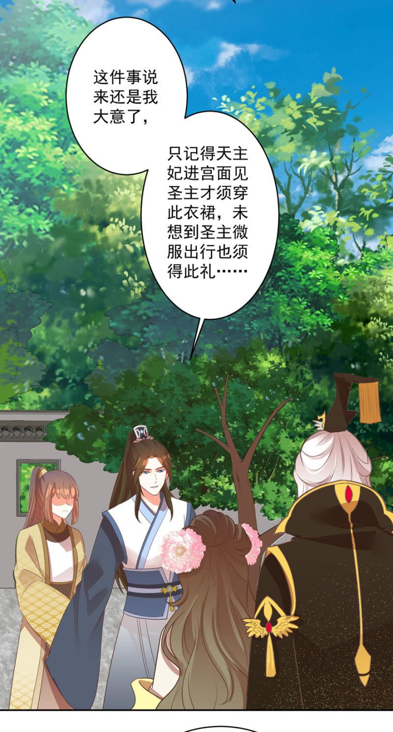 奚落27