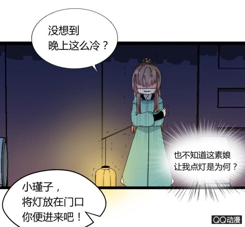违背的誓言34