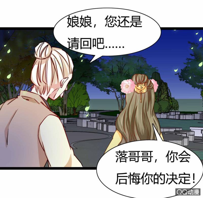计谋9