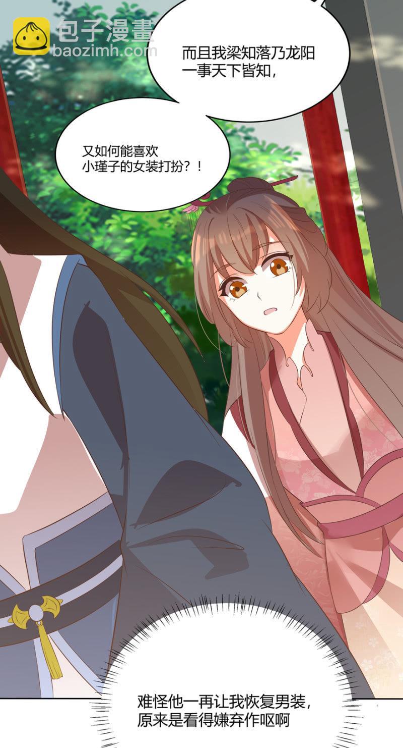 维护15