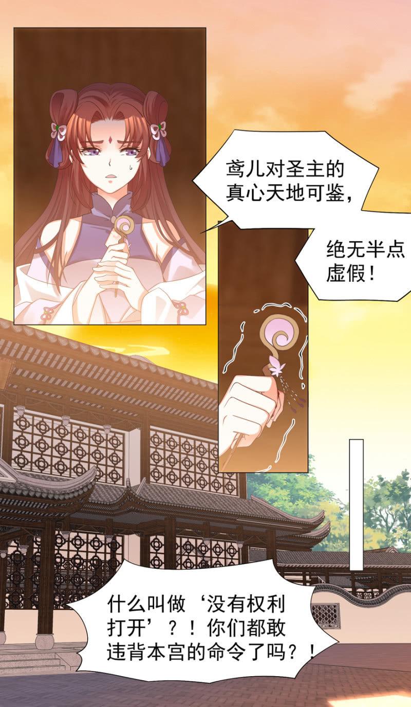 初次交锋26