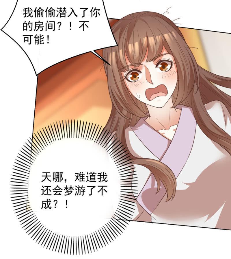 激怒贵妃39