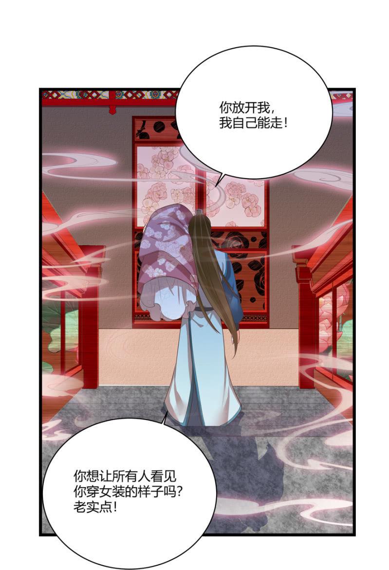 后会有期18