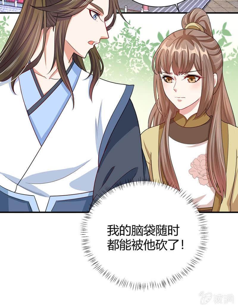 到此为止32