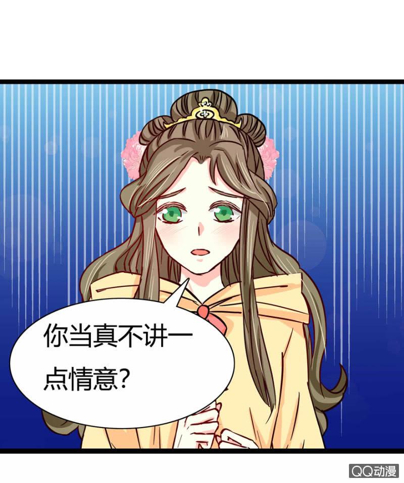 计谋5