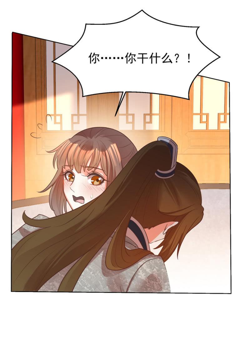 好，我等你21