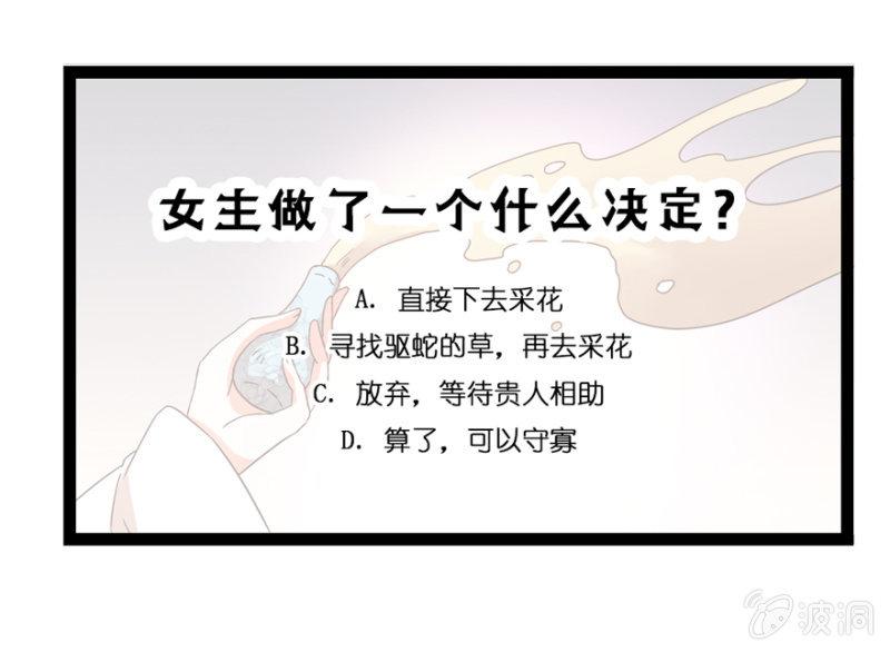 变故丛生39
