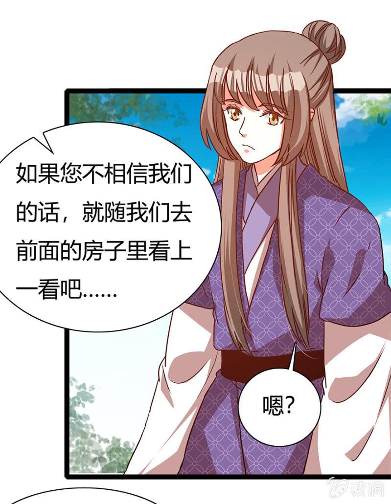 见义勇为9