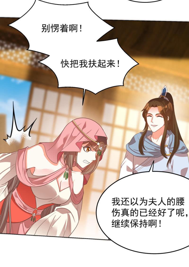 婉姨来了29