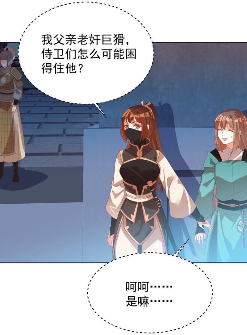 瑾儿，我来找你啦11