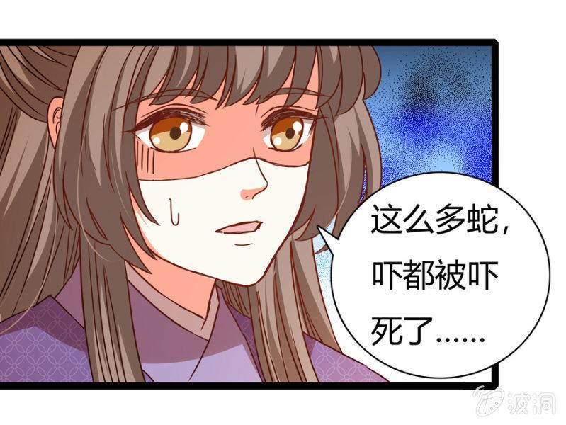 变故丛生10