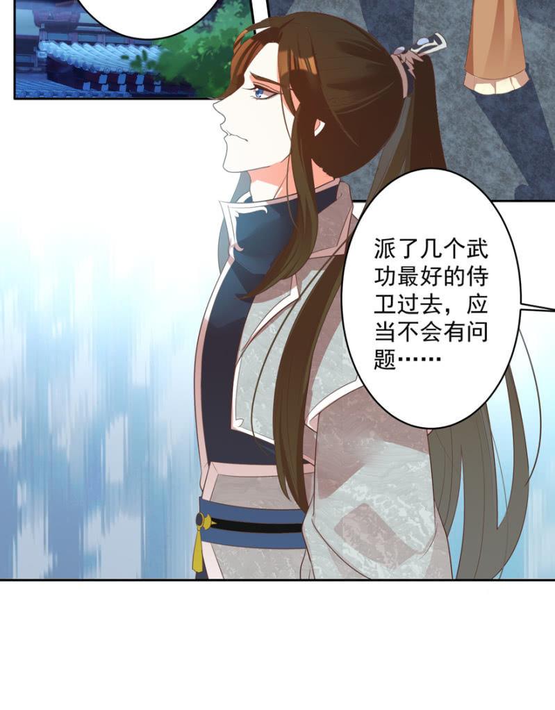 逃跑13